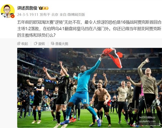 英超亿元转,会盛宴,笔亿元交易,bet365中文版app官网,bet365中文版app下载,bet365中文版app登录,bet365中文版app平台