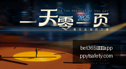腾讯电竞新,赛事预热,品牌战队争,bet365中文版app官网,bet365中文版app下载,bet365中文版app登录,bet365中文版app平台