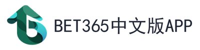 bet365中文版app